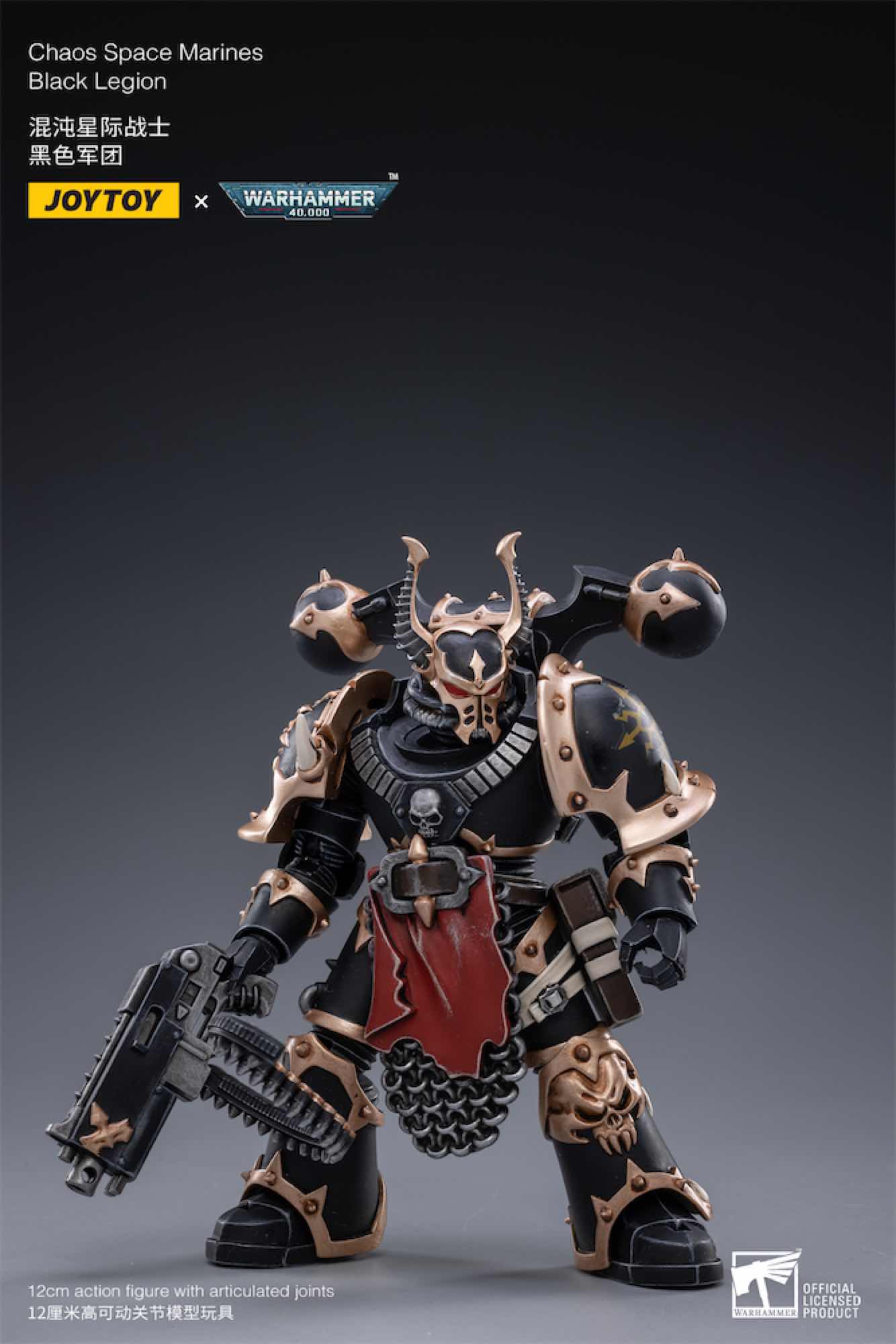 Brother Talas Black Legion 1/18 Scale, Warhammer 40k