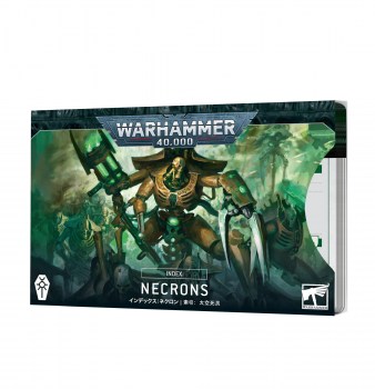 necrones86