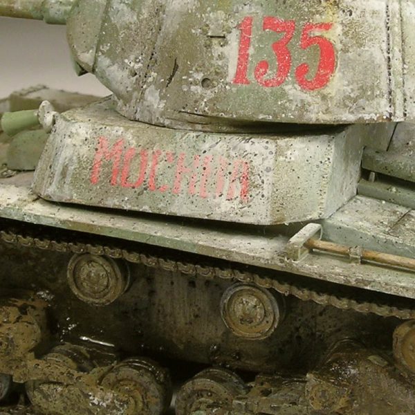 73805 - Salpicaduras Barro Marrón - Imagen 2