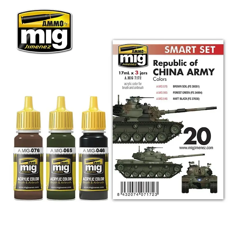 M48H RoCA (Ejército de la República China)