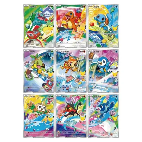 POKEMON TCG: 30th Anniversary Celebration First Partner Vol. 1 (Chino) - Imagen 2